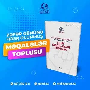 “Gənclərin Elmi Araşdırmalarına Dəstək” İctimai Birliyi Zəfər Gününə həsr olunmuş “Gənc Tədqiqatçıların Elmi Məqalələr Toplusu” jurnalına məqalə qəbulu elan edir.